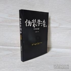 请勿打扰