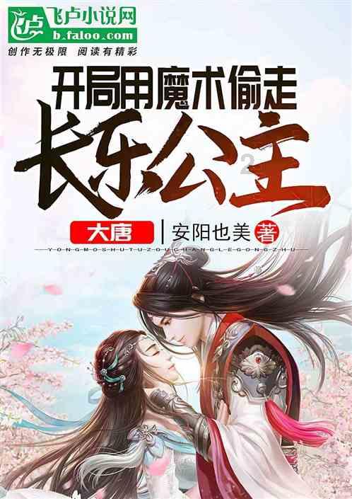 小方块迷宫