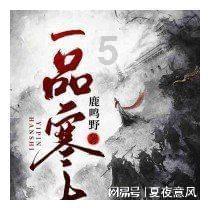 穴居人打高尔夫